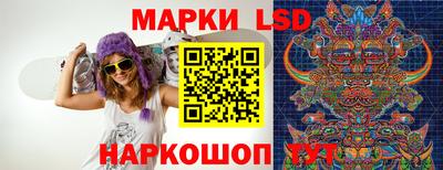 гашик Апшеронск