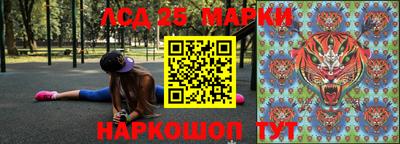 гашик Апшеронск