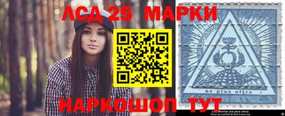 марки lsd Апрелевка