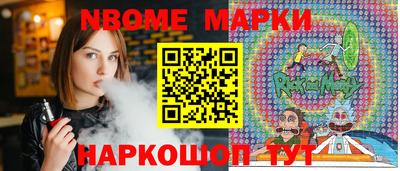 spice Балашиха