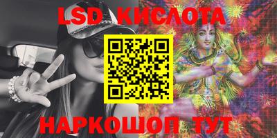 spice Балашиха