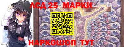 марки lsd Апрелевка