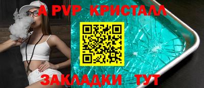 spice Балашиха