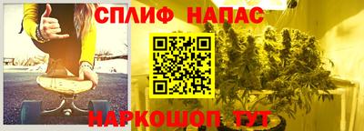 кокаин VHQ Балаково