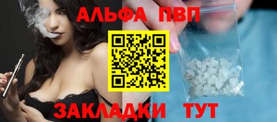 кокаин VHQ Балаково
