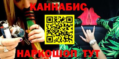 гашик Апшеронск