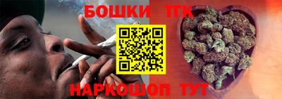 spice Балашиха