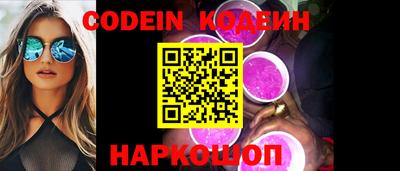 кокаин VHQ Балаково