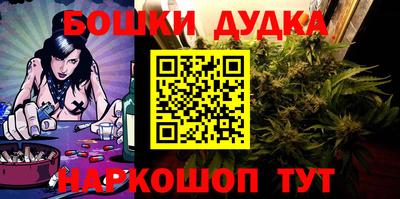 гашик Апшеронск