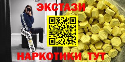 spice Балашиха