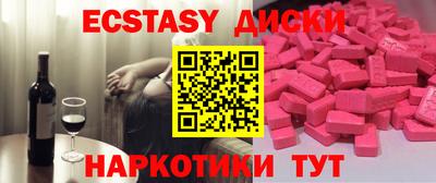 spice Балашиха