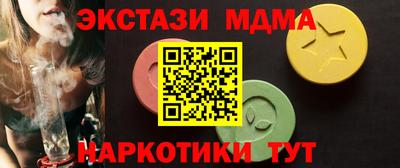 гашик Апшеронск