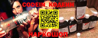 кокаин VHQ Балаково