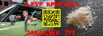 spice Балашиха