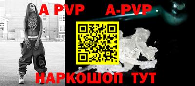 гашик Апшеронск