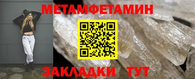 spice Балашиха