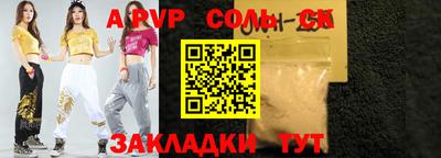 марки lsd Апрелевка