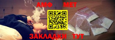 гашик Апшеронск