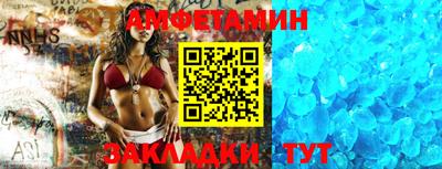 кокаин VHQ Балаково