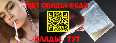 кокаин VHQ Балаково