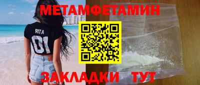 spice Балашиха