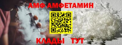 кокаин VHQ Балаково