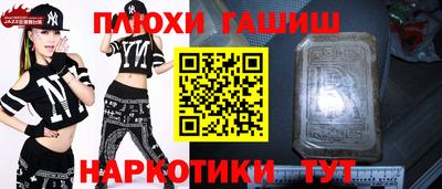 марки lsd Апрелевка