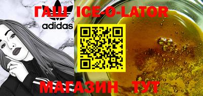 марки lsd Апрелевка