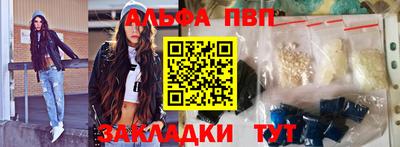 марки lsd Апрелевка