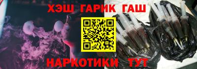 марки lsd Апрелевка