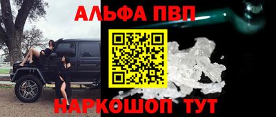 spice Балашиха