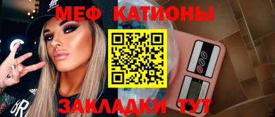 кокаин VHQ Балаково