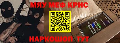 кокаин VHQ Балаково