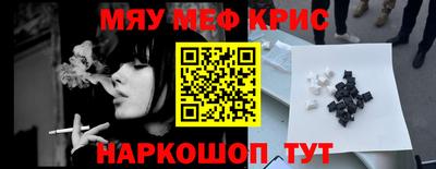 гашик Апшеронск