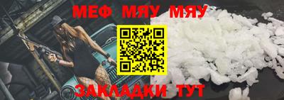 кокаин VHQ Балаково