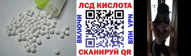 Лсд 25 экстази ecstasy  Клин 