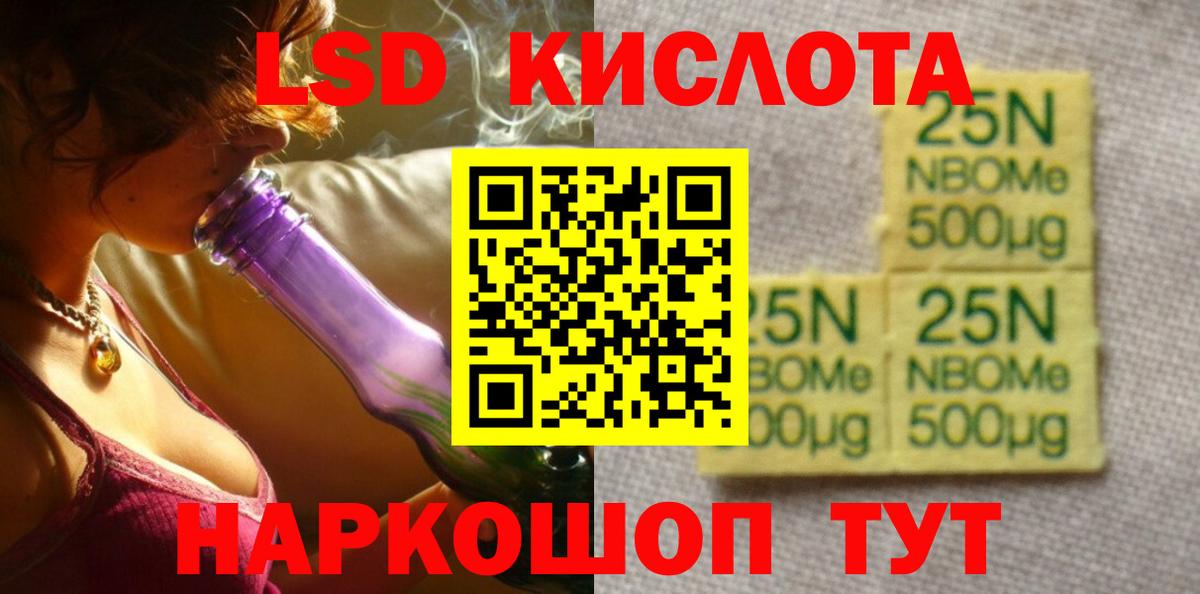 ЛСД экстази ecstasy  Клин  Лсд 25 экстази кислота 