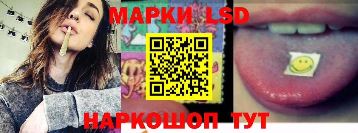 Лсд 25 экстази ecstasy Клин