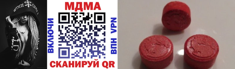 MDMA кристаллы  Клин 