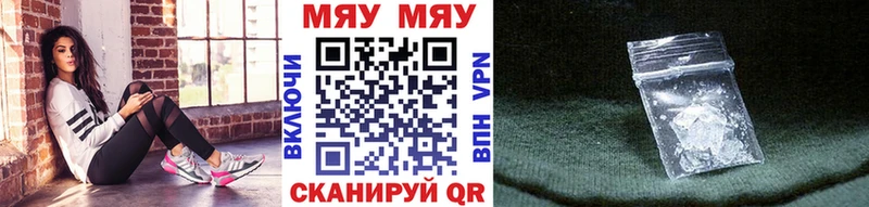 Меф mephedrone  мега как зайти  Клин  как найти закладки 