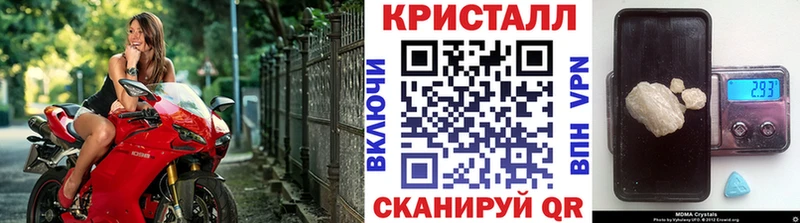 где можно купить   Клин  Метамфетамин винт 