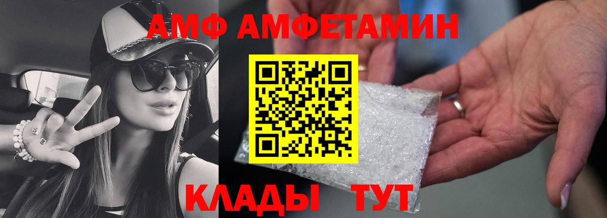 МЕТАМФЕТАМИН витя Клин