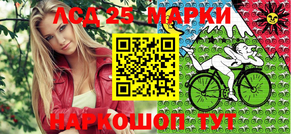Марки NBOMe  Клин  Марки N-bome 1,5мг 