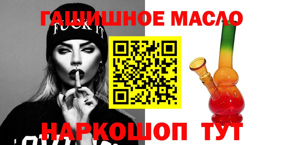 Дистиллят ТГК вейп с тгк Клин