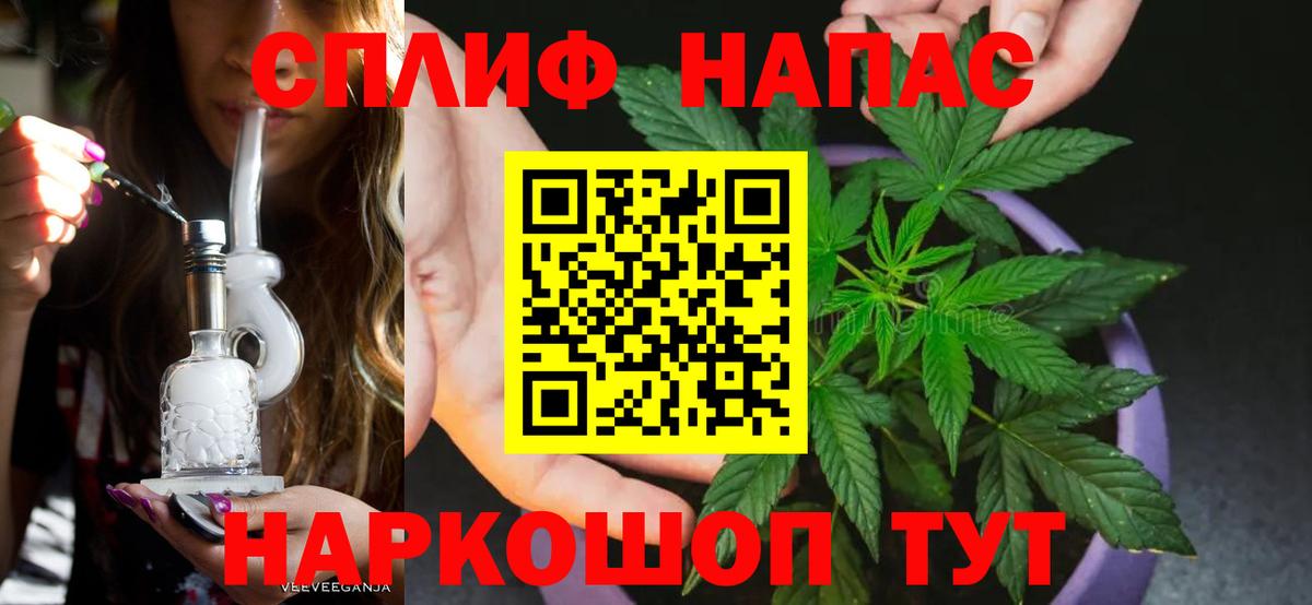 МАРИХУАНА THC 21% Клин