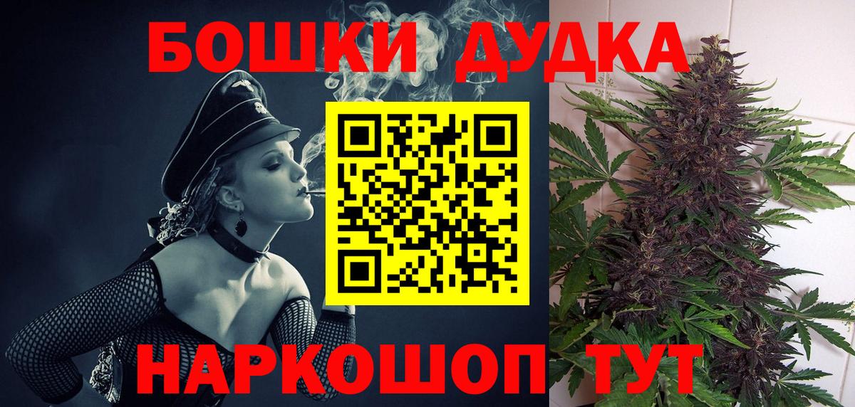 МАРИХУАНА семена  Вход с VPN  Каннабис Ganja  Клин 